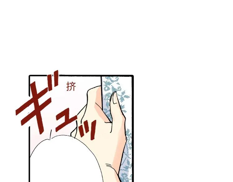 第5话 第20页