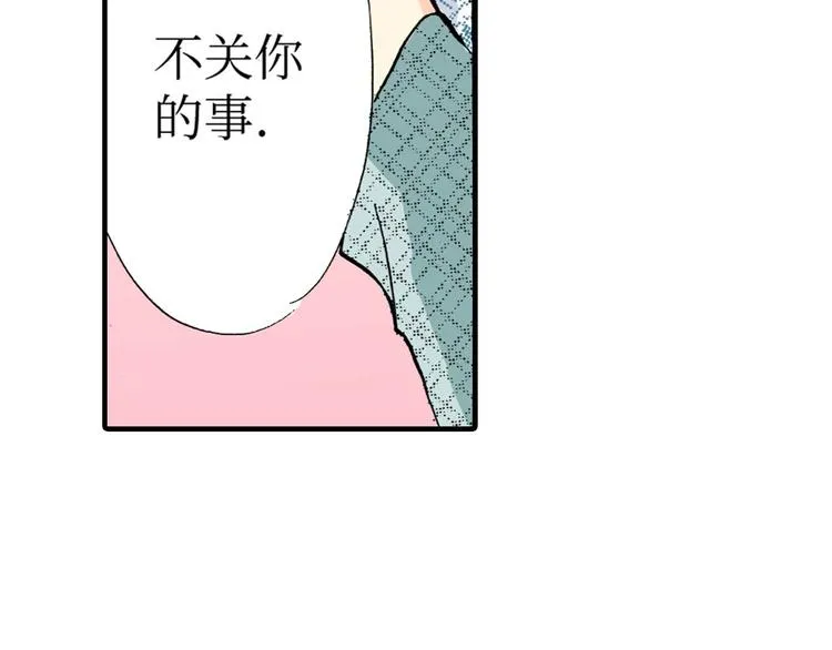第5话 第21页