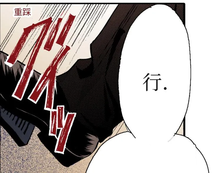 第5话 第28页