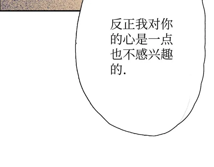 第5话 第29页