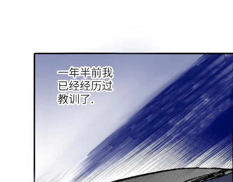 第5话 第30页