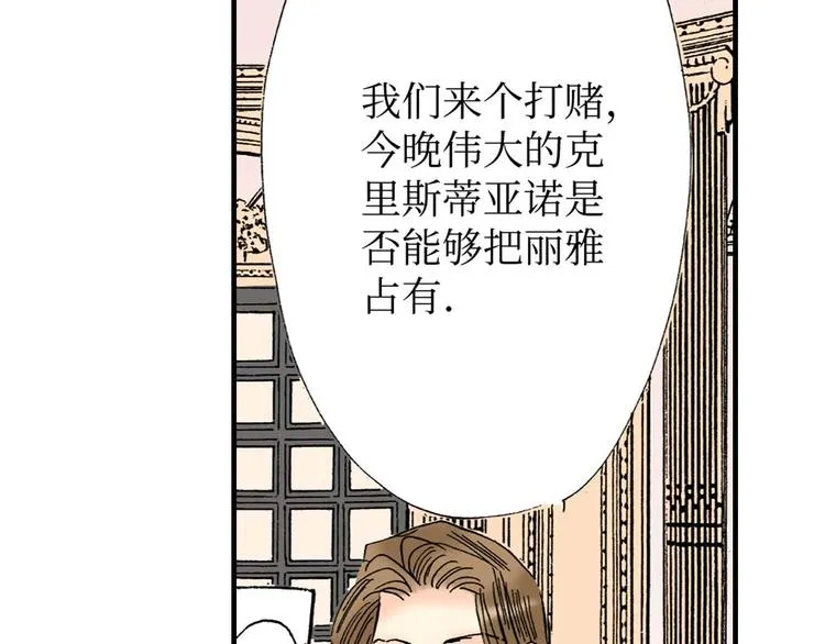 第5话 第34页