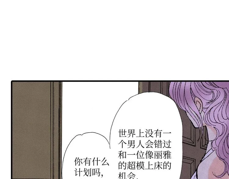第5话 第36页