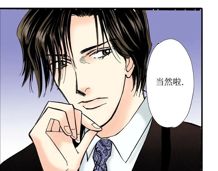 第5话 第38页