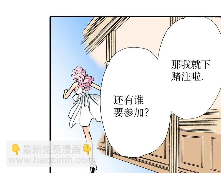 第5话 第40页