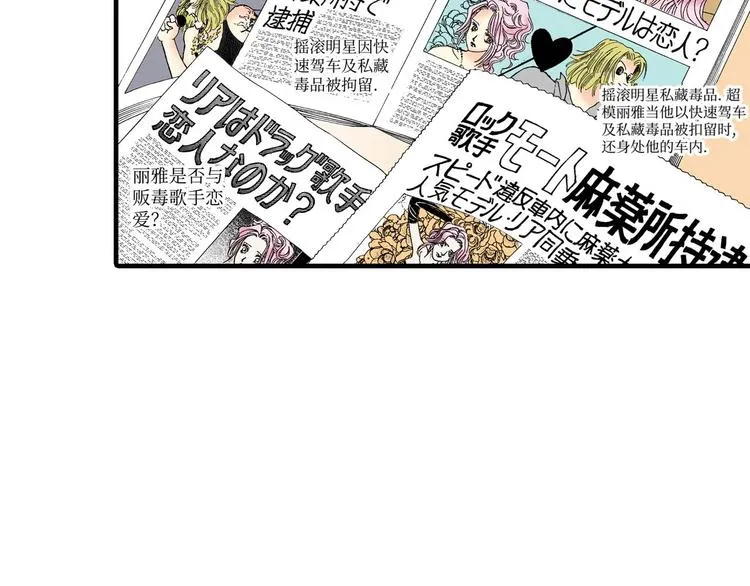 第5话 第45页