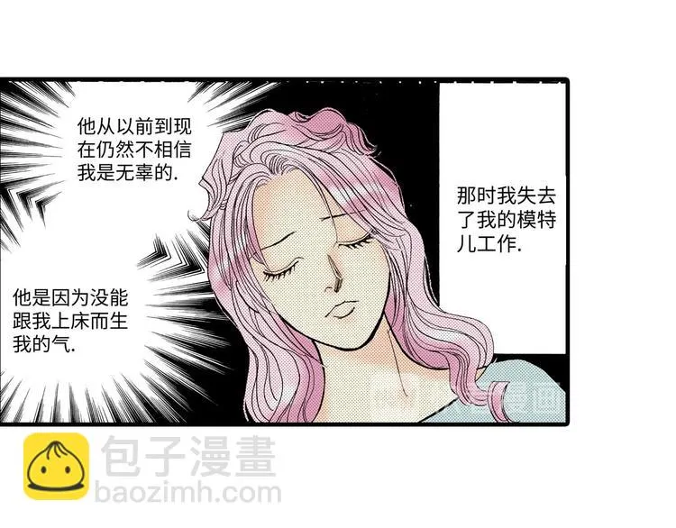 第5话 第46页