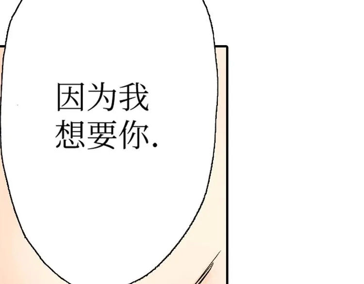 第4话 第2页