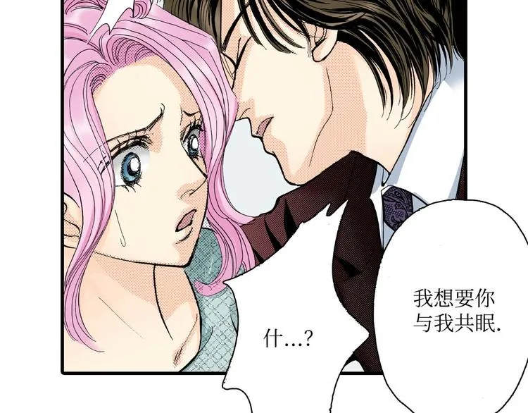 第4话 第5页