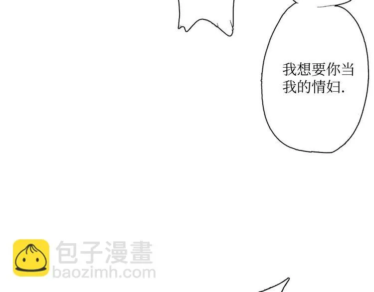 第4话 第6页