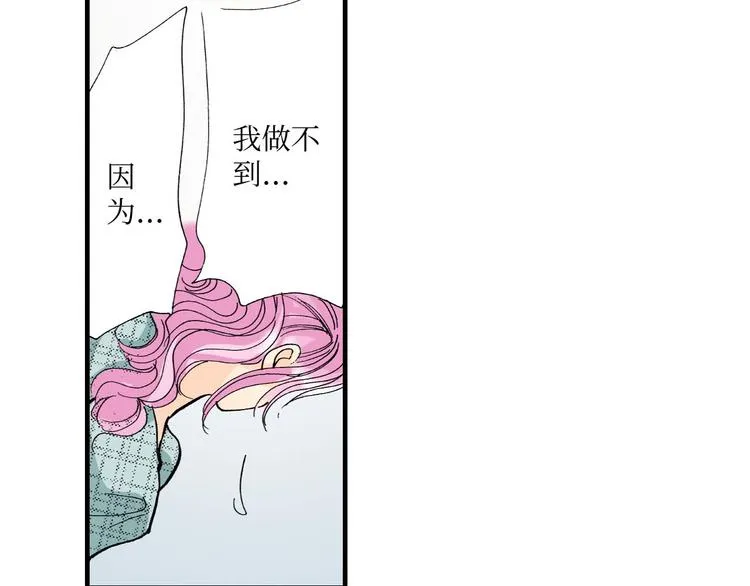 第4话 第9页