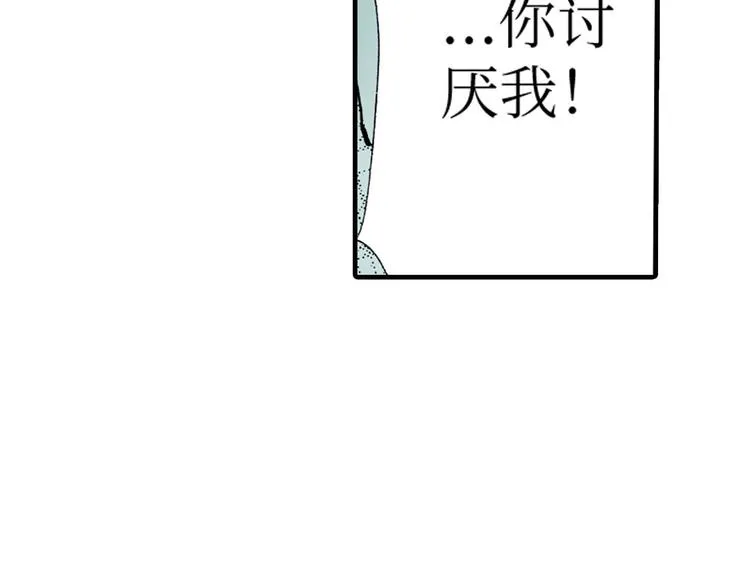 第4话 第12页