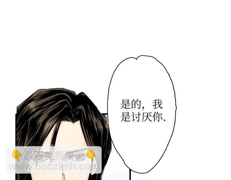 第4话 第13页