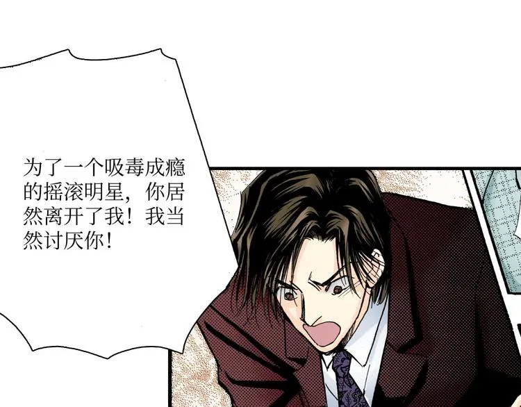第4话 第16页