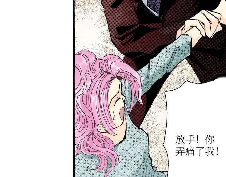 第4话 第17页