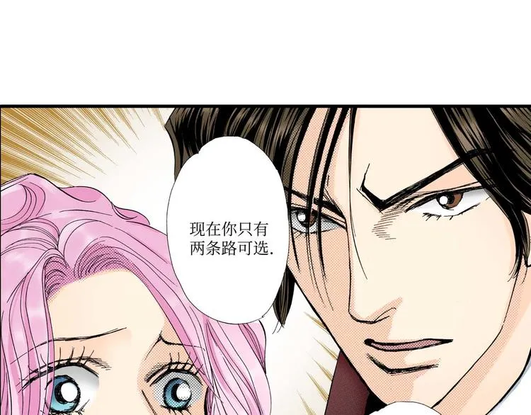 第4话 第19页