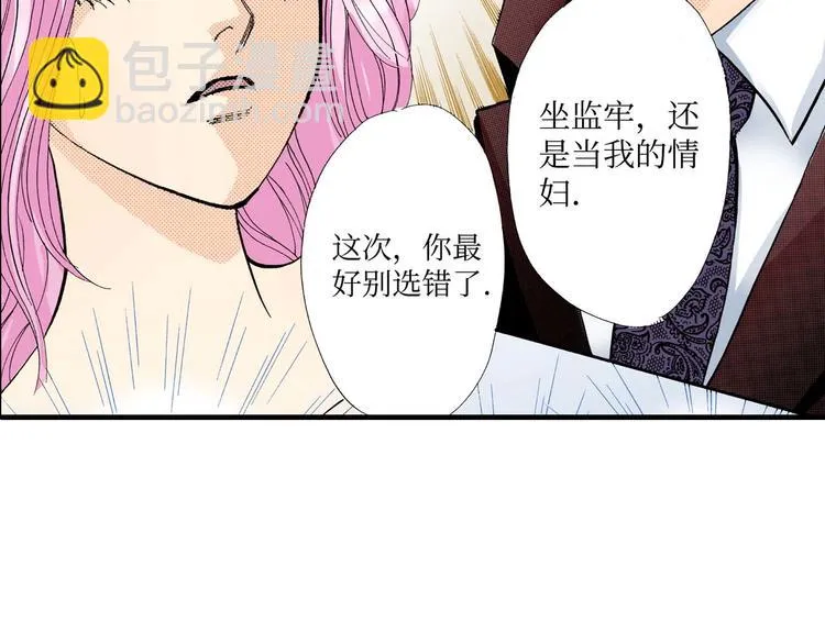 第4话 第20页