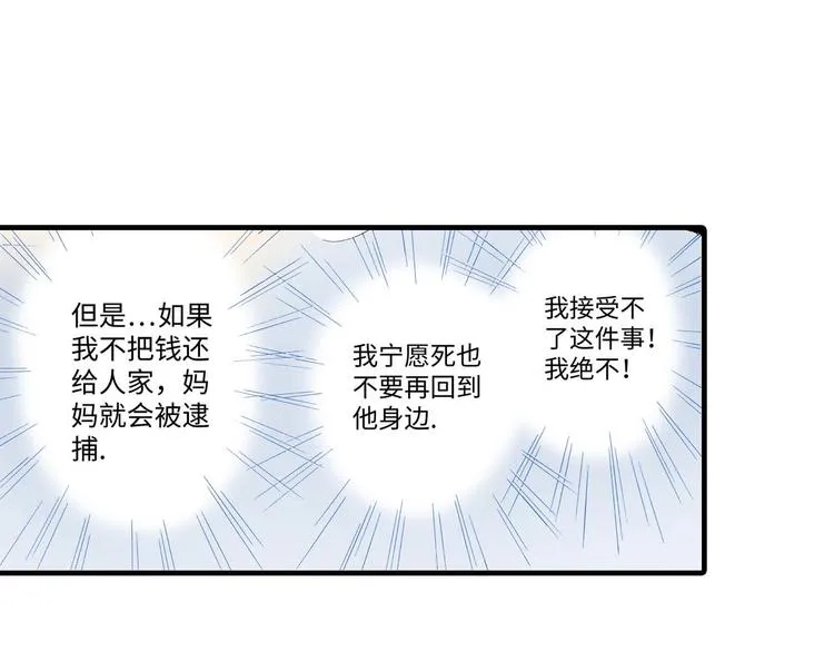 第4话 第21页