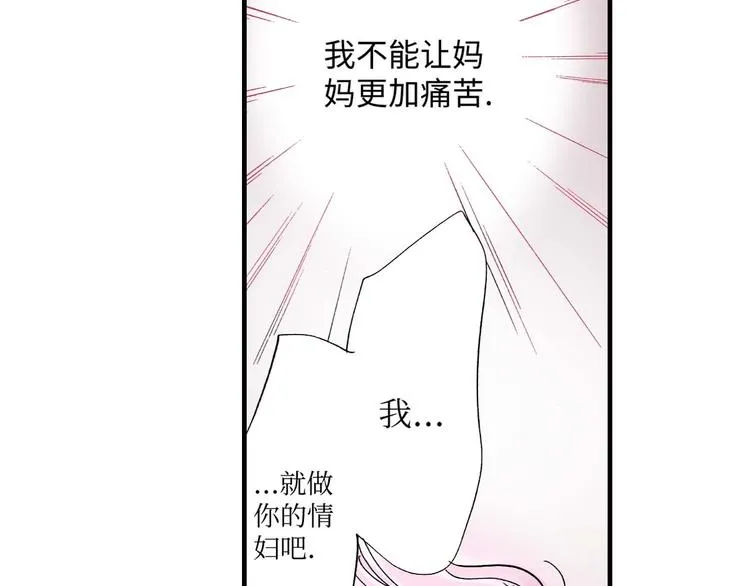第4话 第24页