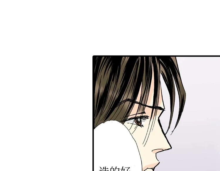第4话 第26页
