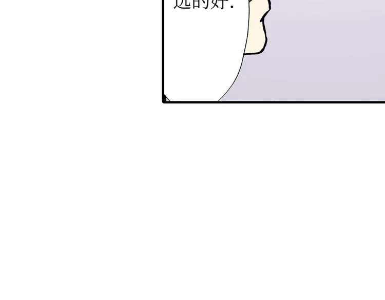第4话 第27页