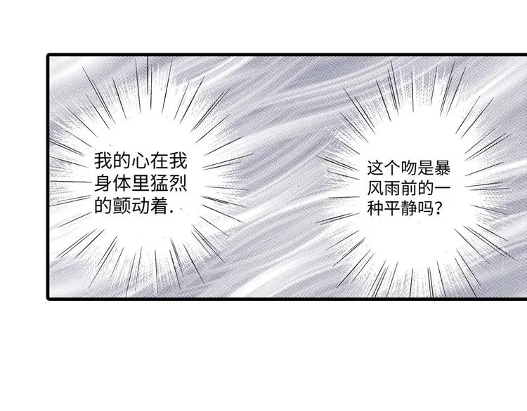 第4话 第33页
