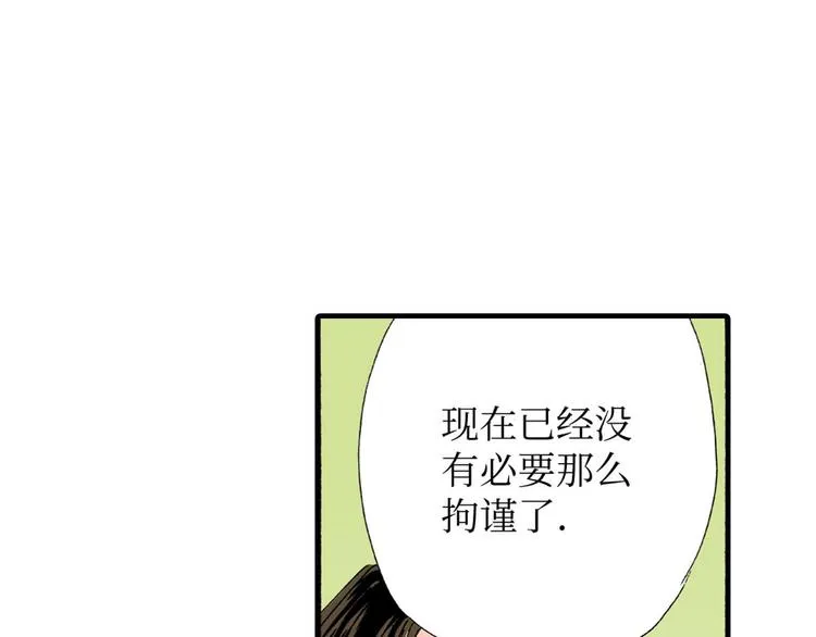 第4话 第38页