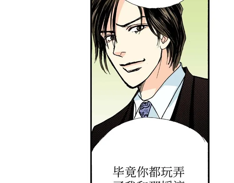 第4话 第39页