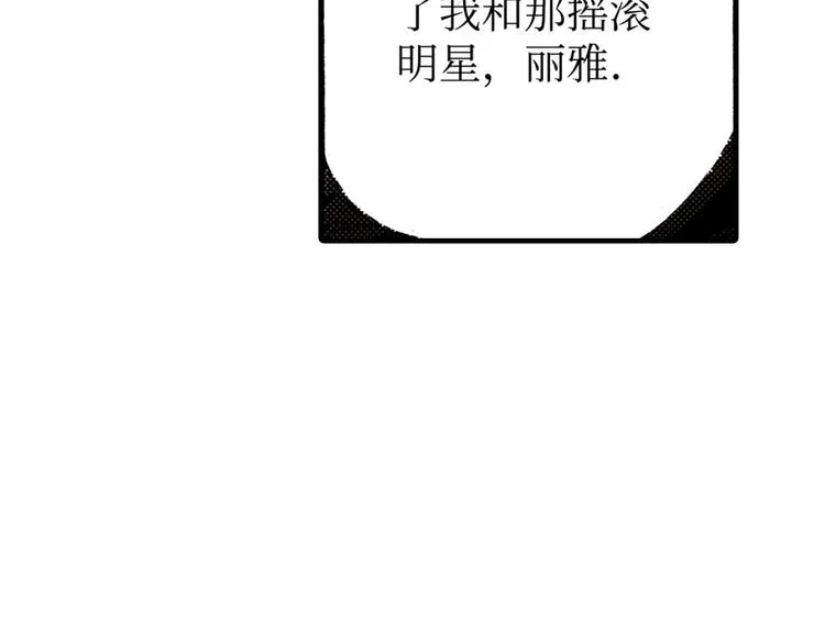 第4话 第40页