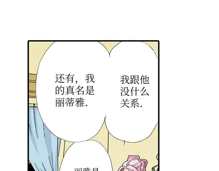 第4话 第41页