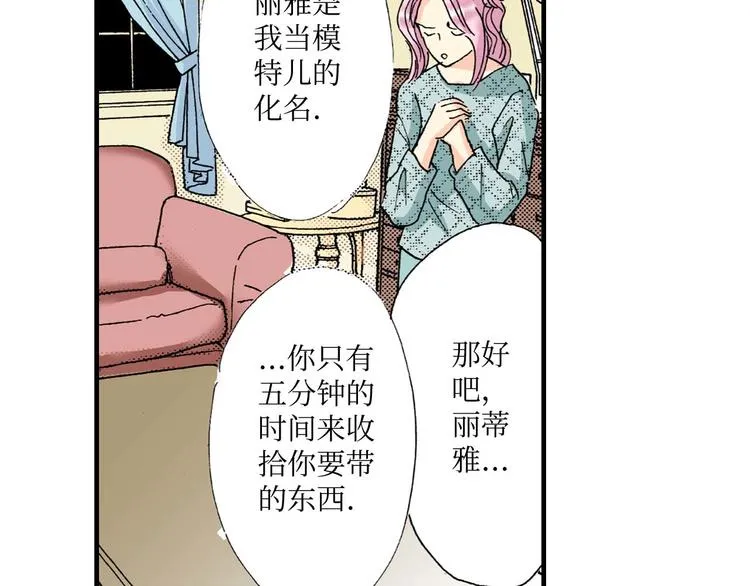 第4话 第42页