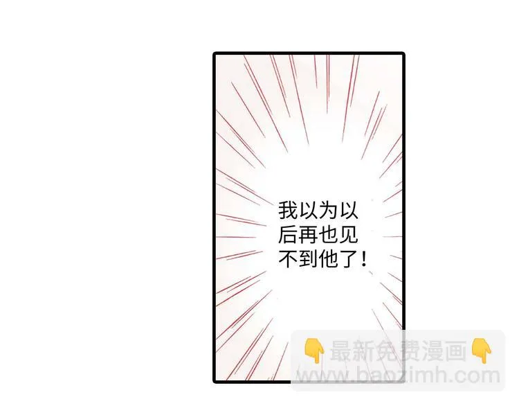 第3话 第11页