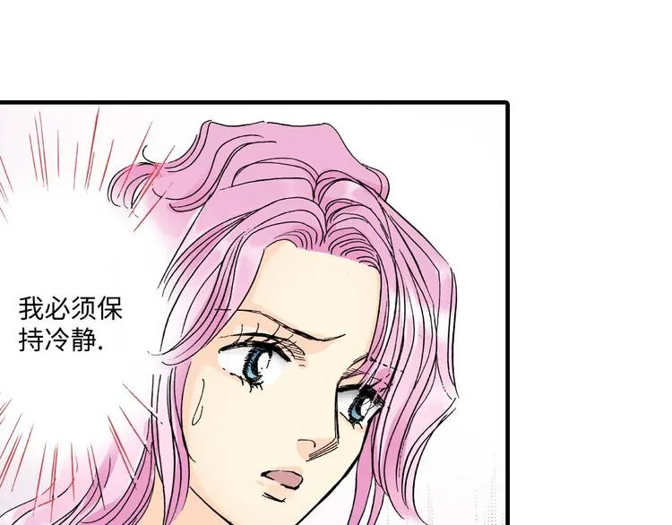 第3话 第15页