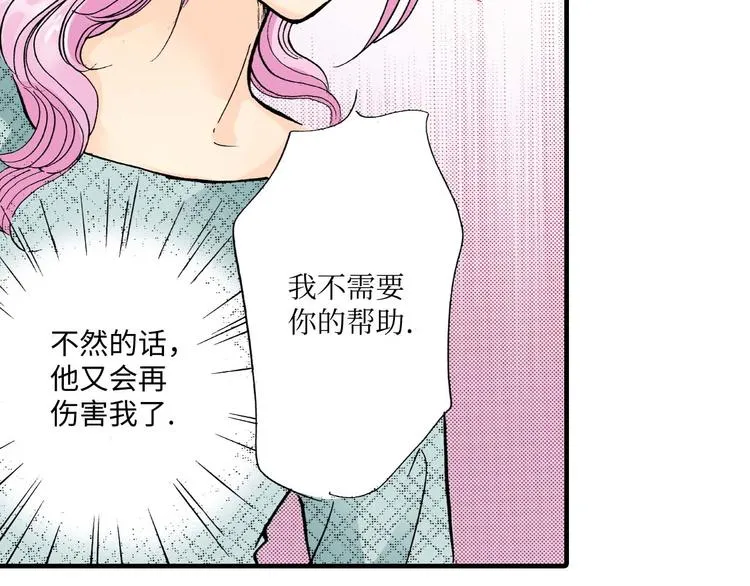 第3话 第16页