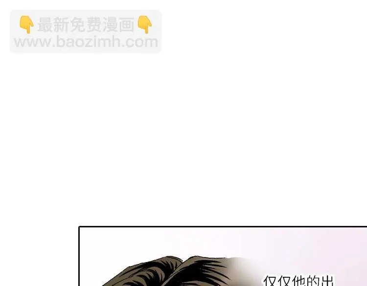第3话 第17页