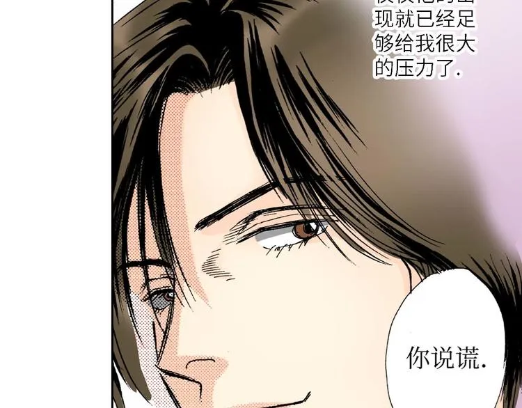 第3话 第18页