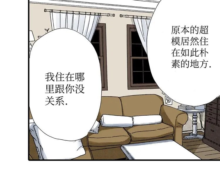第3话 第23页