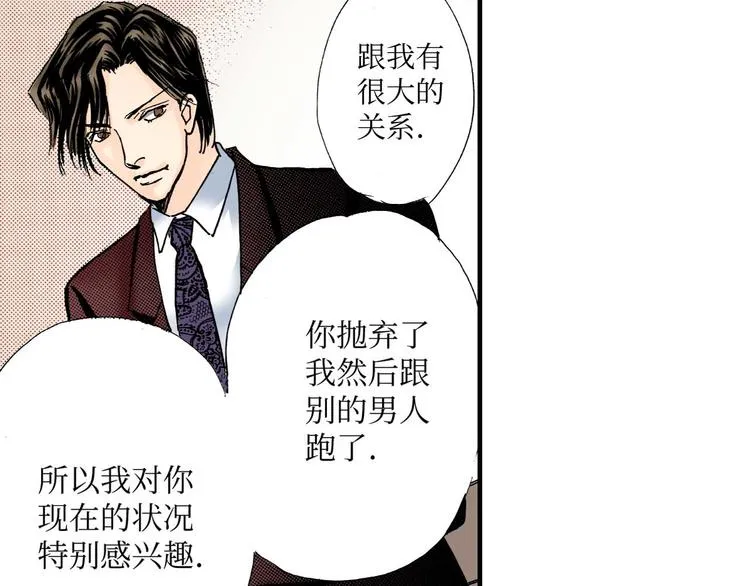 第3话 第26页