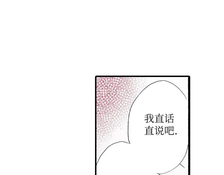 第3话 第28页