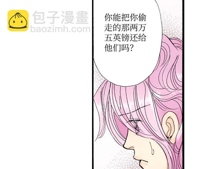 第3话 第29页