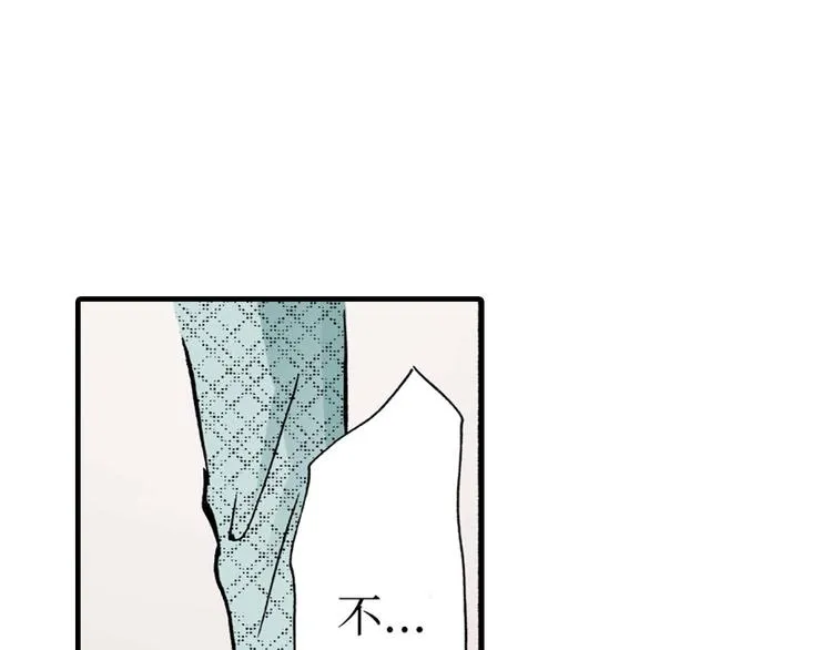 第3话 第31页