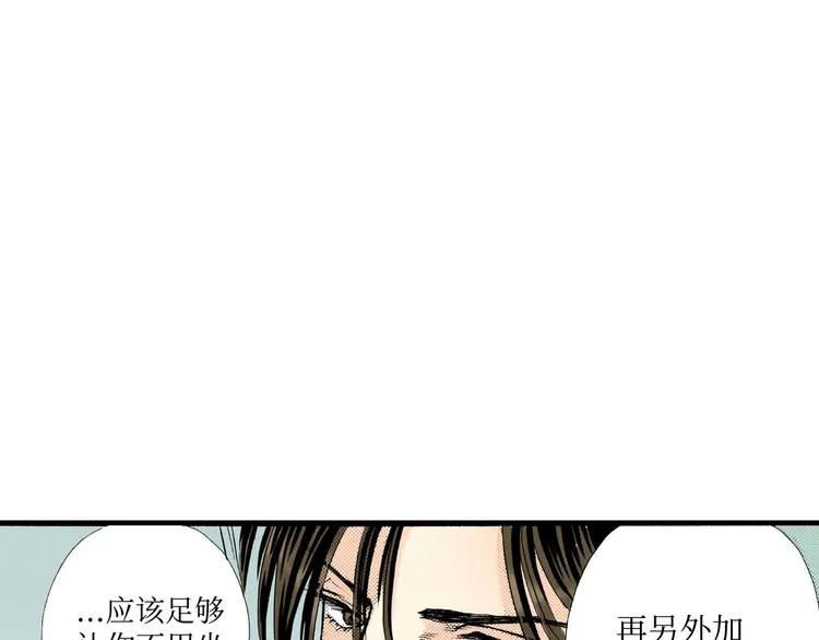 第3话 第35页