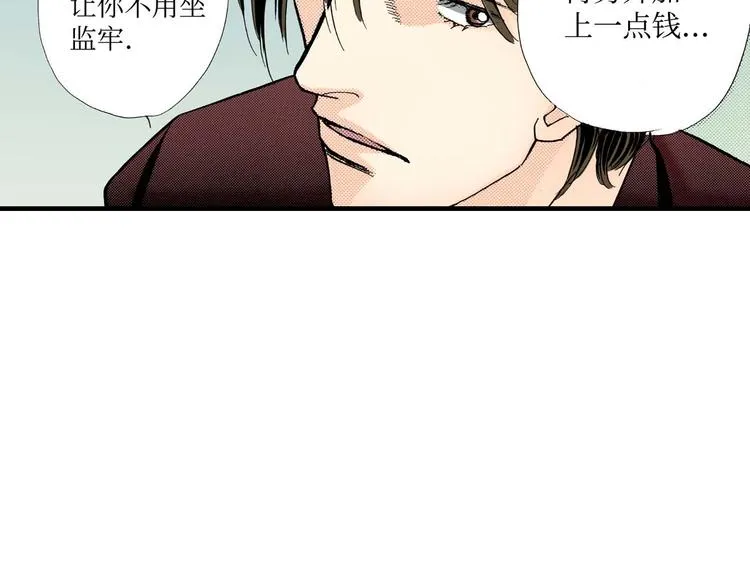 第3话 第36页
