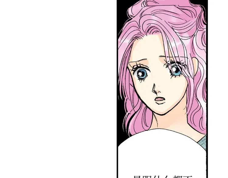第3话 第40页