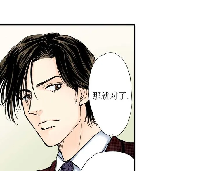 第3话 第42页