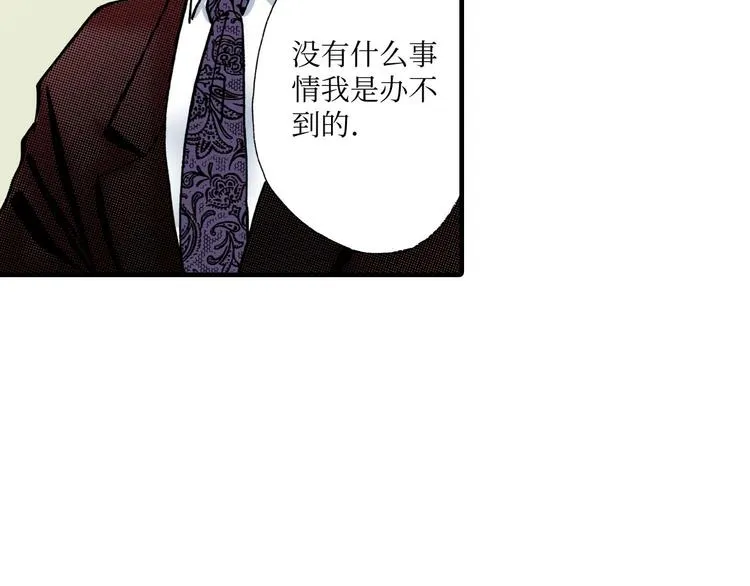 第3话 第43页