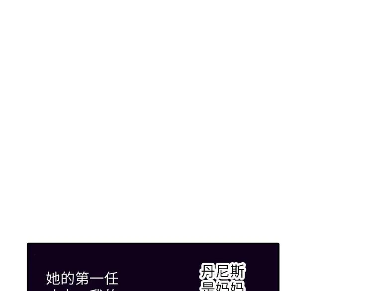 第2话 第20页