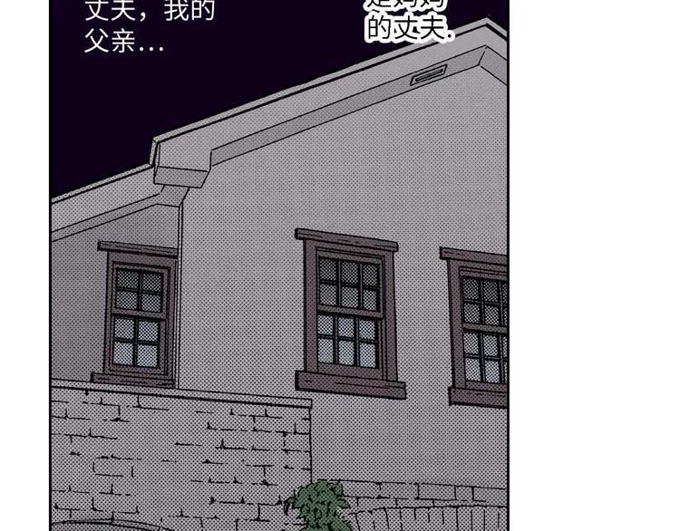 第2话 第21页