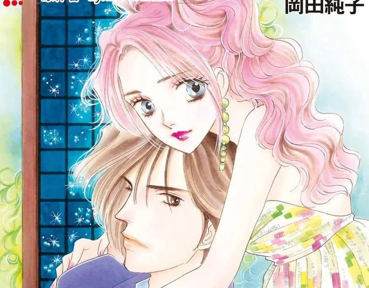 第1话 第2页