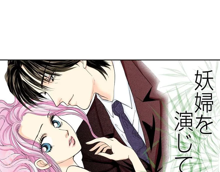 第1话 第9页